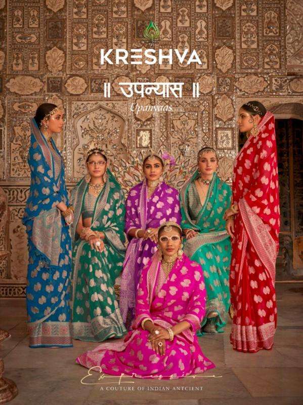 KRESHVA UPANYAAS WEAVING DESIGN GEORGETTE FABRIC SAREE SUPPL...