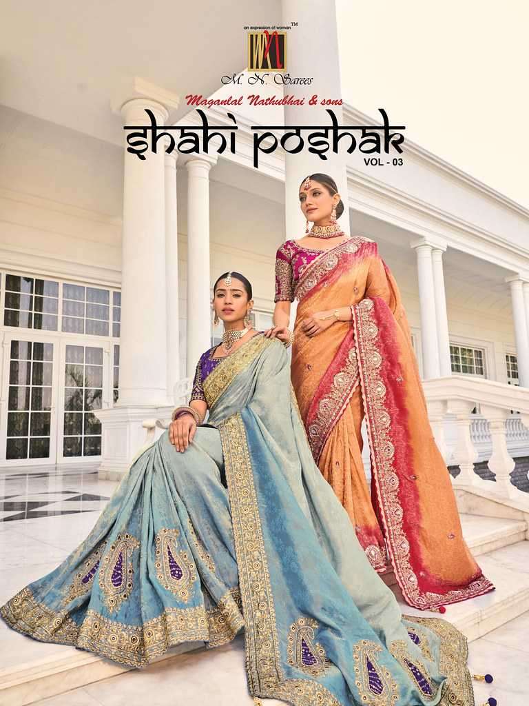 MN Shahi Poshak Vol-3 ROYAL LOOK HEAVY DESIGNER SAREE SUPPLI...