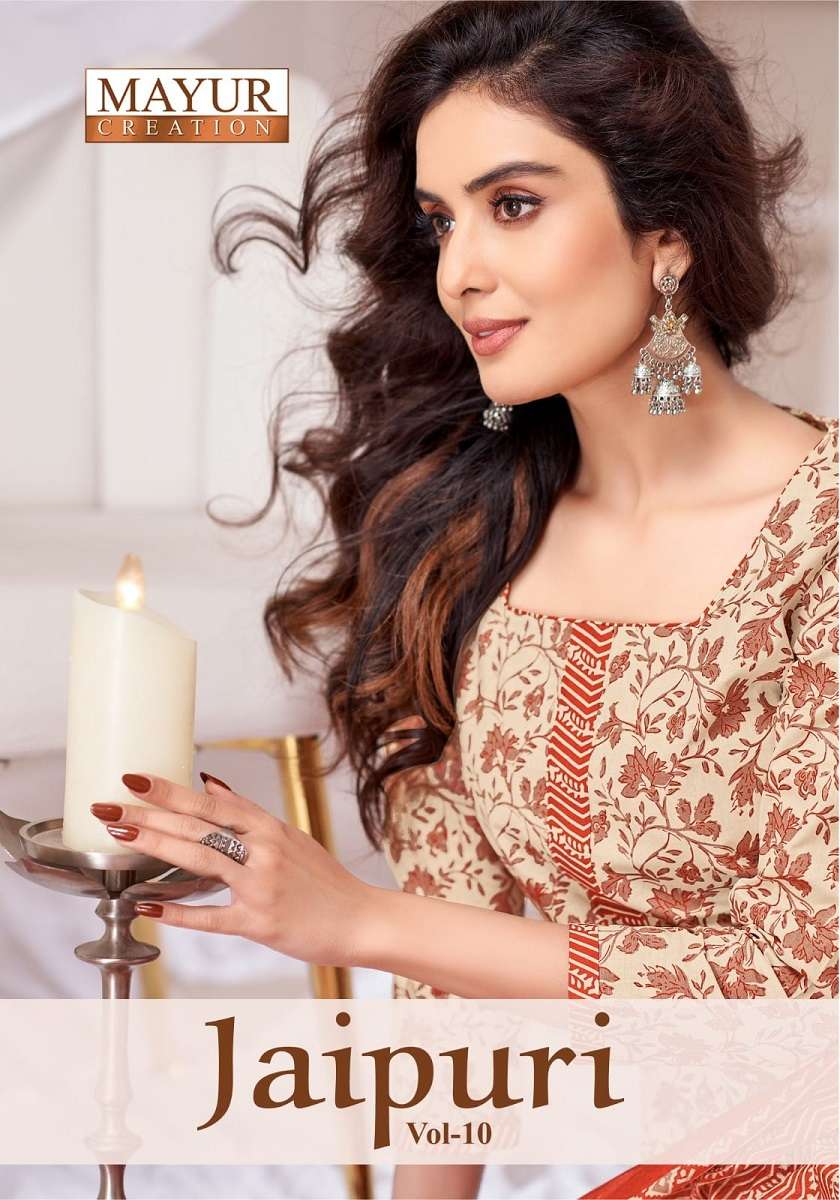 MAYUR JAIPURI VOL 10 TREND COTTON FABRIC SALWAR SUIT COLLECT...