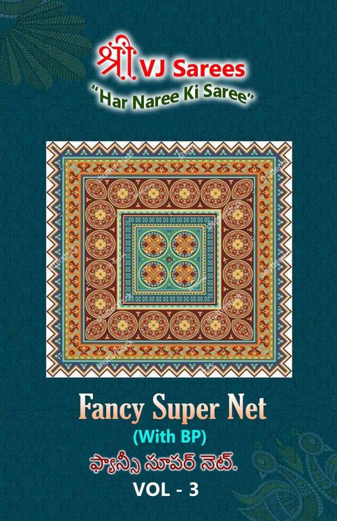 VJ FANCY SUPER NET VOL 3 COTTON PRINTED SAREE SUPPLIER IN SU...