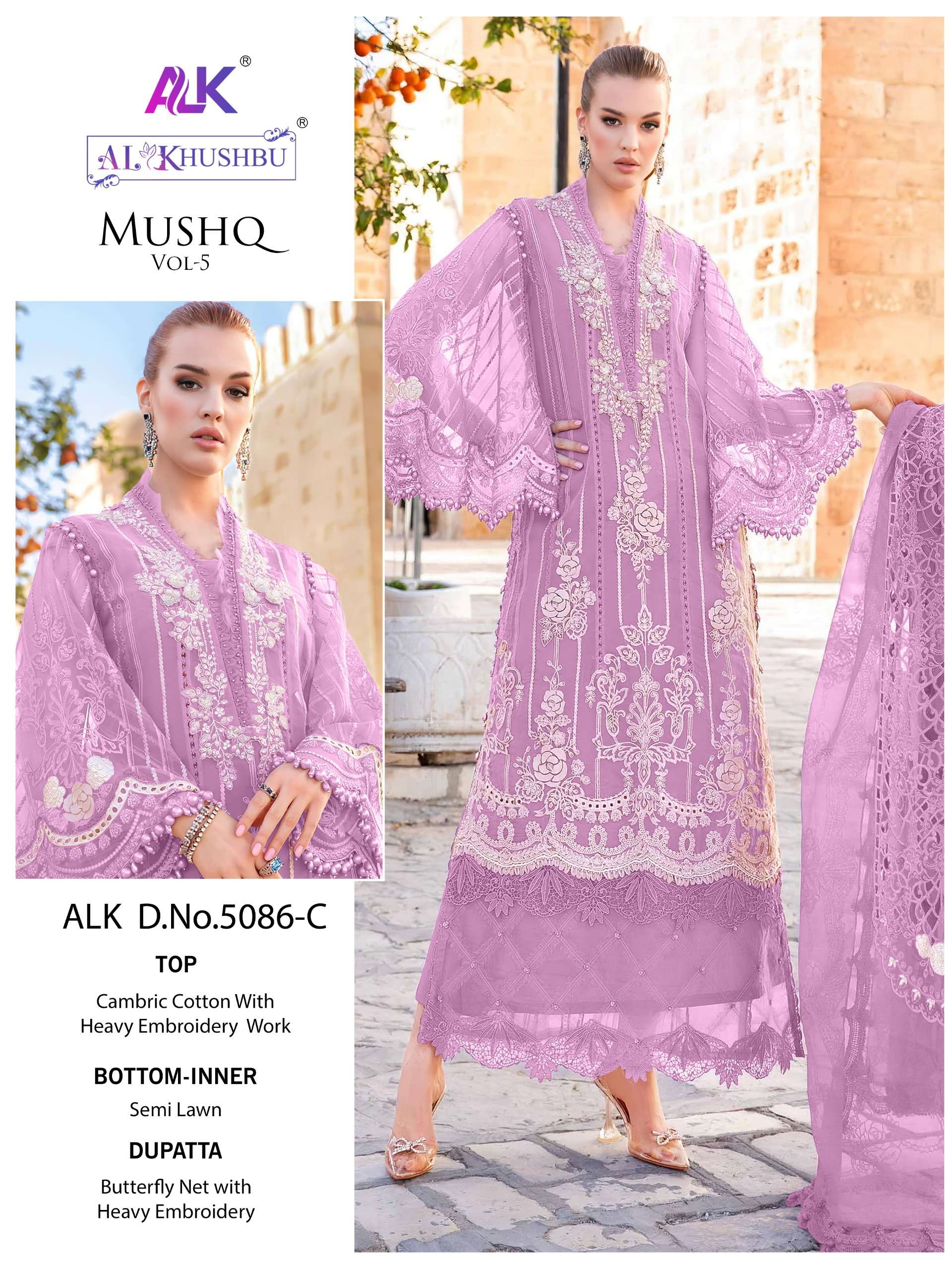 AL KHUSHBU MUSHQ VOL 5 TOP BRAND PAKISTANI CLOTH COLLECTION ...