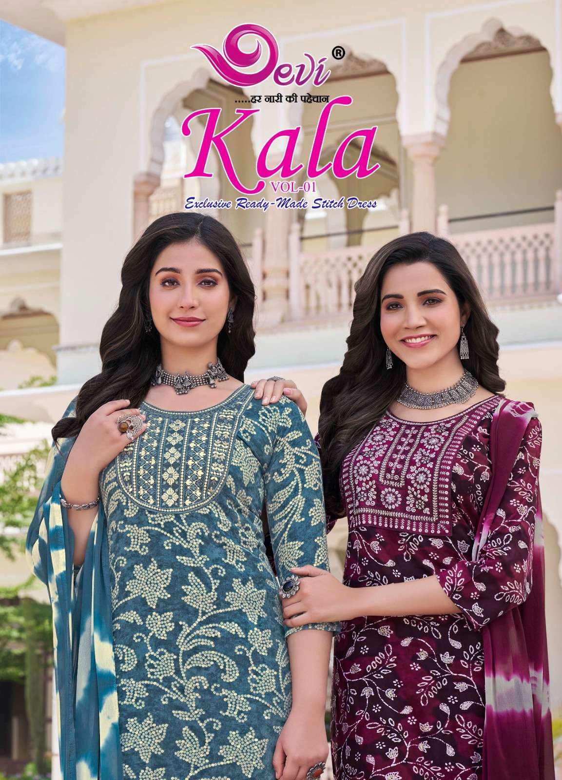 DEVI KALA VOL 1 SUMMER WEAR COTTON READYMADE KURTI SUIT WHOL...