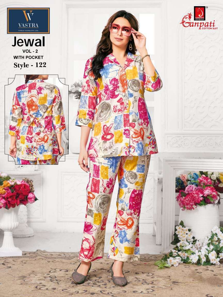 GANPATI VASTRA JEWAL VOL 2 WESTERN WEAR MULTICOLOR CORD SET ...