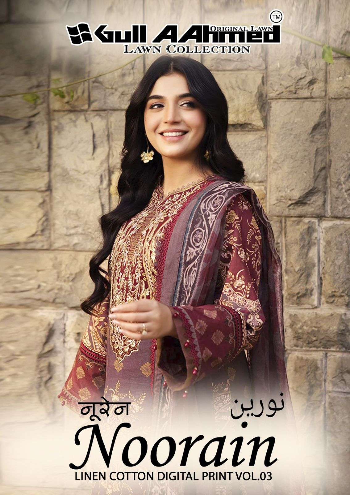 GULL AAHMED NOORAIN VOL 3 PAKISTANI KARACHI PRINT LADIES DRE...