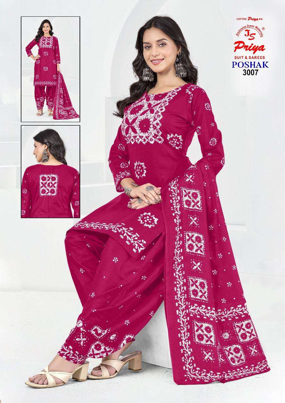 JS PRIYA POSHAK VOL 3 REGULAR WEAR PREMIUM COTTON SALWAR SUI...