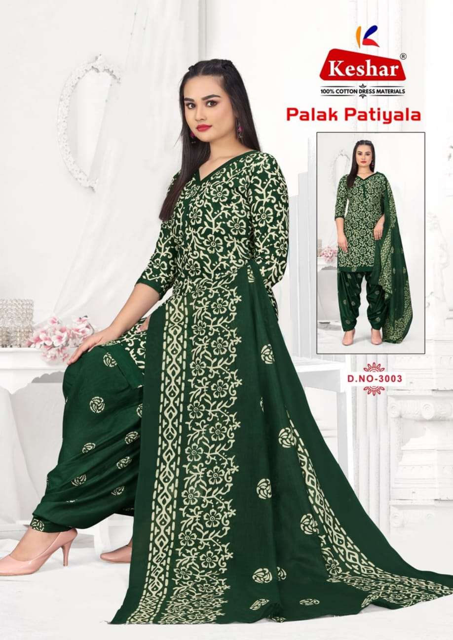 KESHAR PALAK PATIYALA VOL 3 COTTON FABRIC SALWAR KAMEEZ SET ...