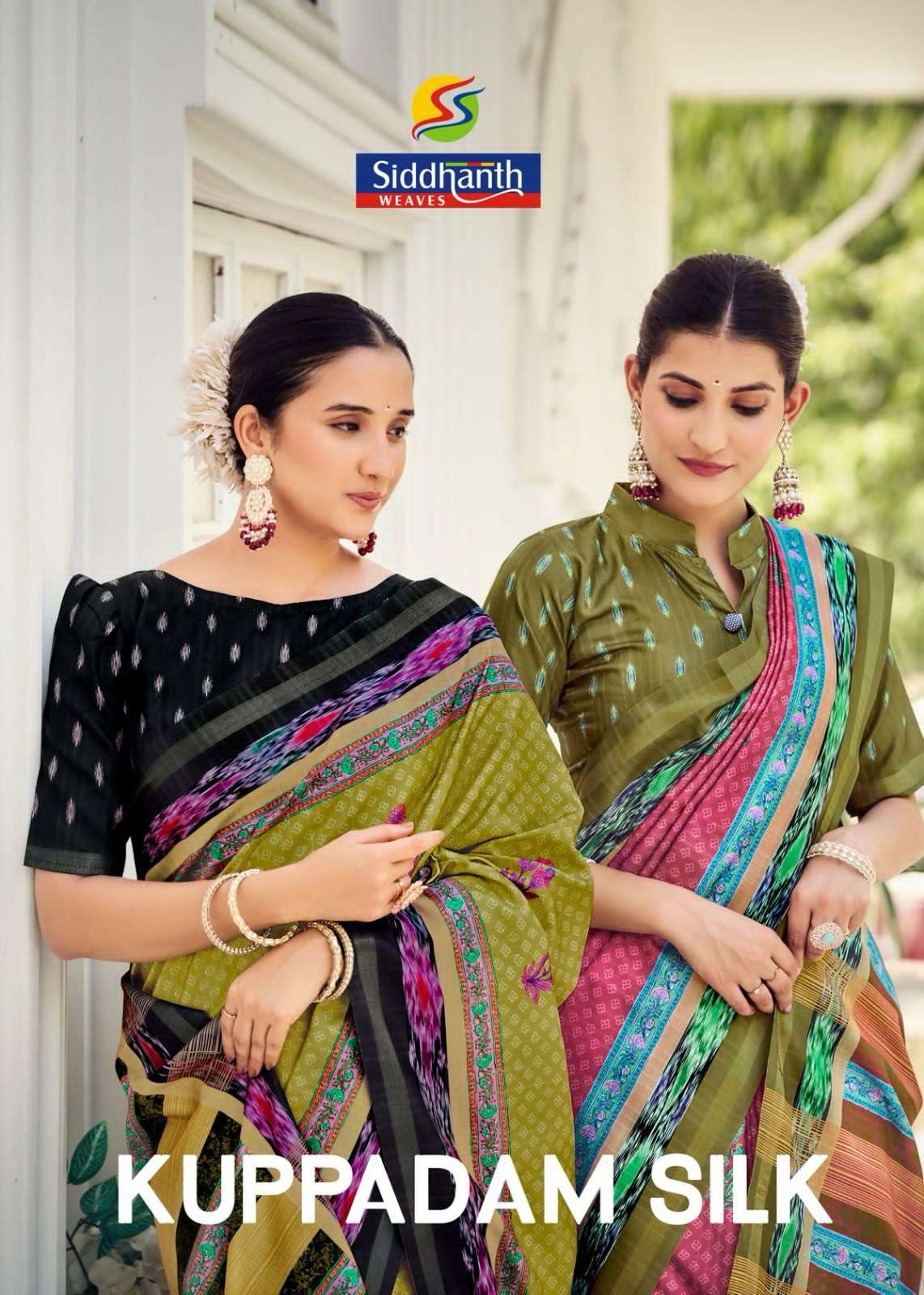 KUPPADAM SILK SUMMER SPECIAL SAREE NEW COLLECTION BEST RATE 