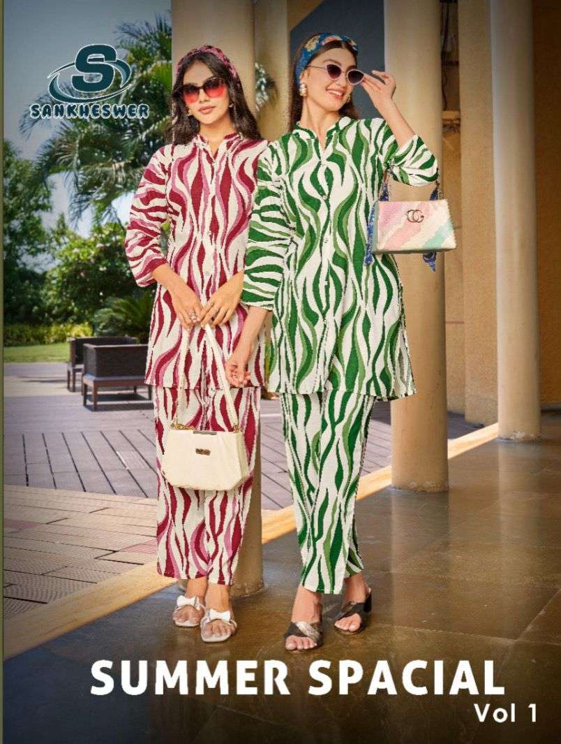 SANKHESWER SUMMER SPACIAL VOL 1 CASUAL FUNCTION BRANDED CORD...