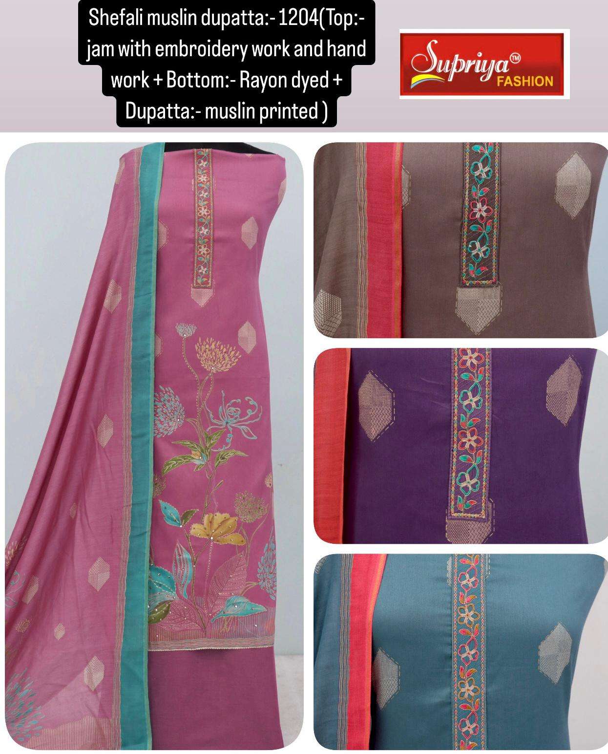 SUPRIYA FASHION SHEFALI BRAND MATERIAL RAYON LADIES SUIT DEA...