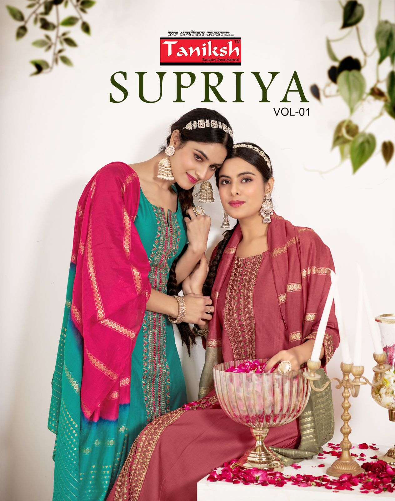 TANIKSH SUPRIYA VOL 1 SILK FABRIC READYMADE KURTI SUIT FESTI...