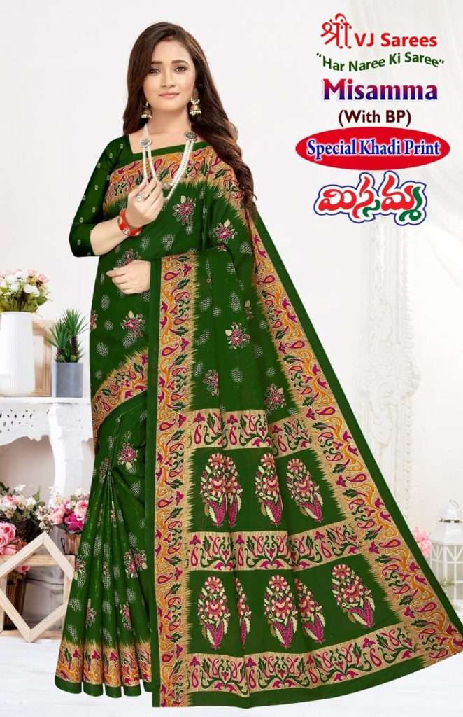 VJ MISAMMA VOL 3 COTTON PRINTED FANCY LOOK SAREE BEST COLLEC...