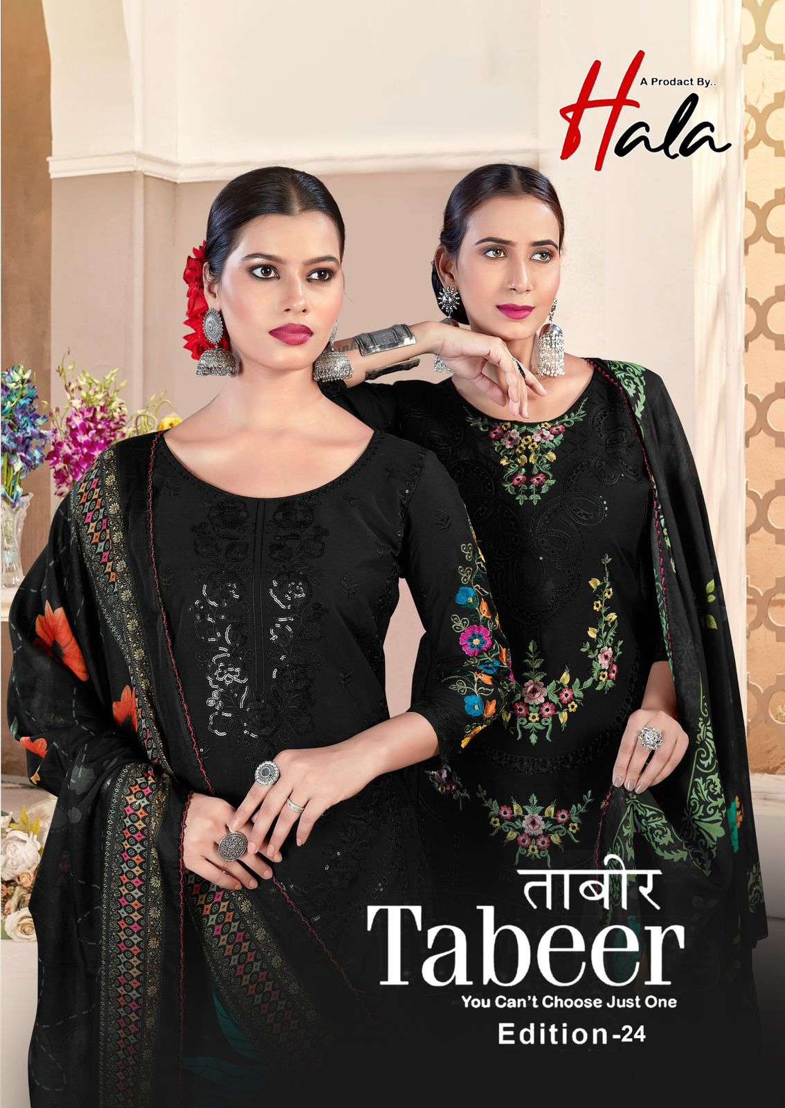 HALA TABEER VOL 24 LAWN PAKISTANI EMBROIDERY BLACK SUIT FOR ...