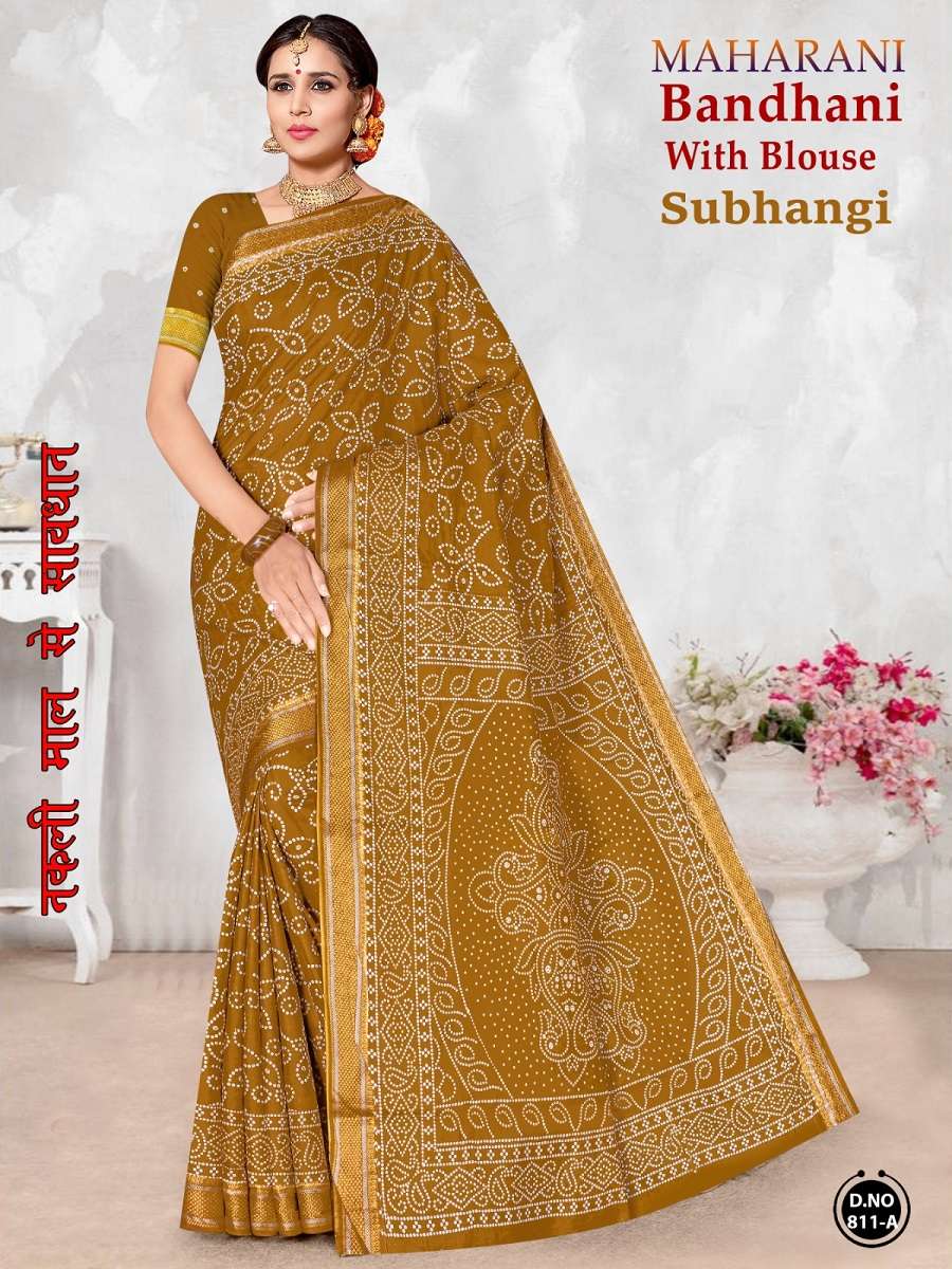 MAHARANI SUBHANGI COTTON PRINTED FANCY LOOK SAREE BEST ONLIN...