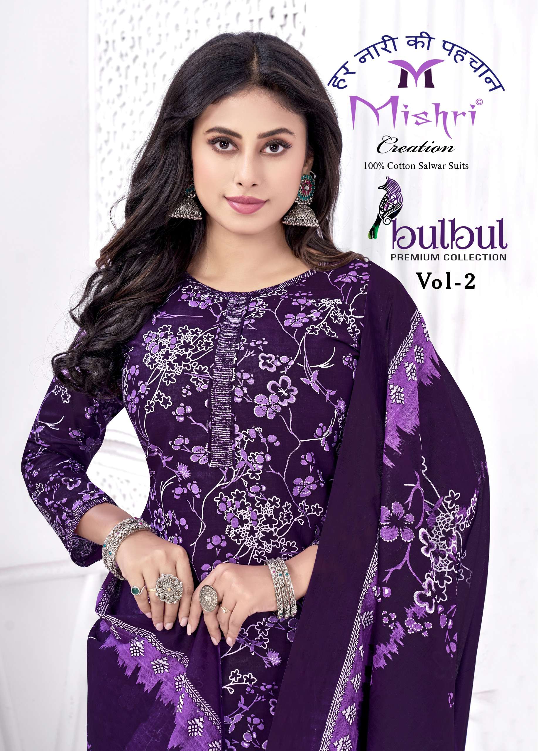 MISHRI BULBUL VOL 2 FUNCTION PURE COTTON DESIGNER SUIT MATER...