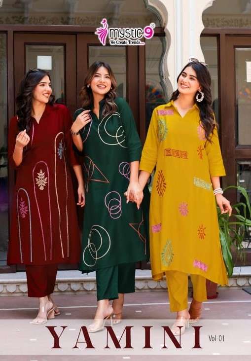 MYSTIC9 YAMINI VOL 1 PREMIUM QUALITY VARTICAN LINE CORD SET ...