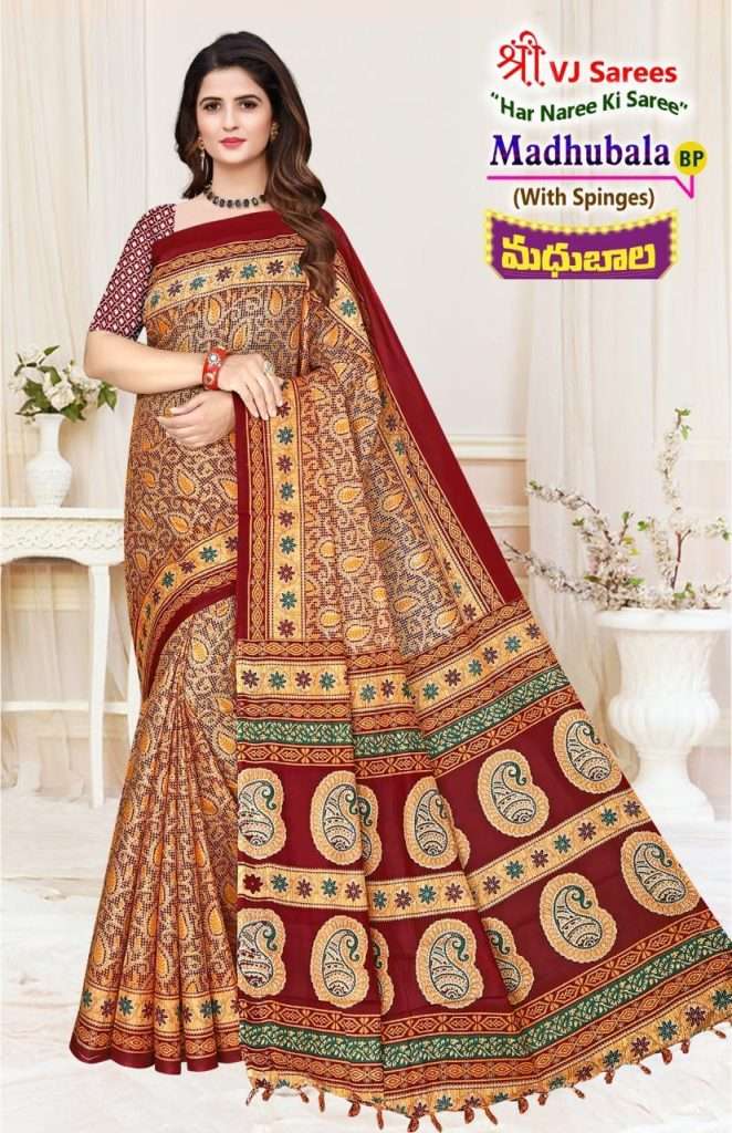 VJ MADHUBALA VOL 1 COTTON PRINTED FANCY LOOK SAREE SUPPLIER ...