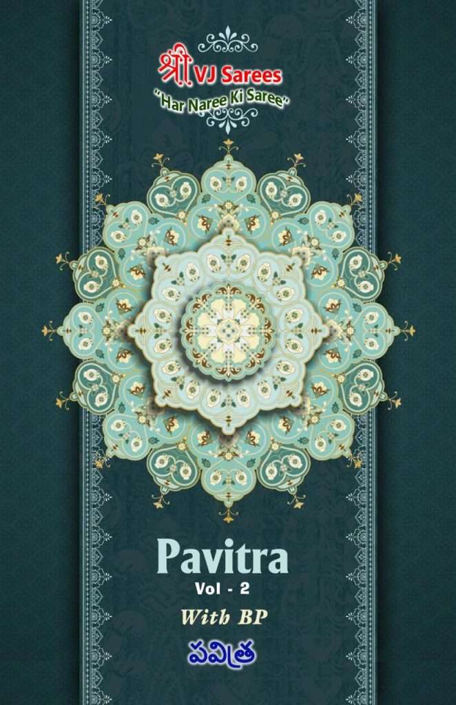 VJ PAVITRA VOL 2 COTTON PRINTED REGULAR WEAR SAREE SUPPLIER ...