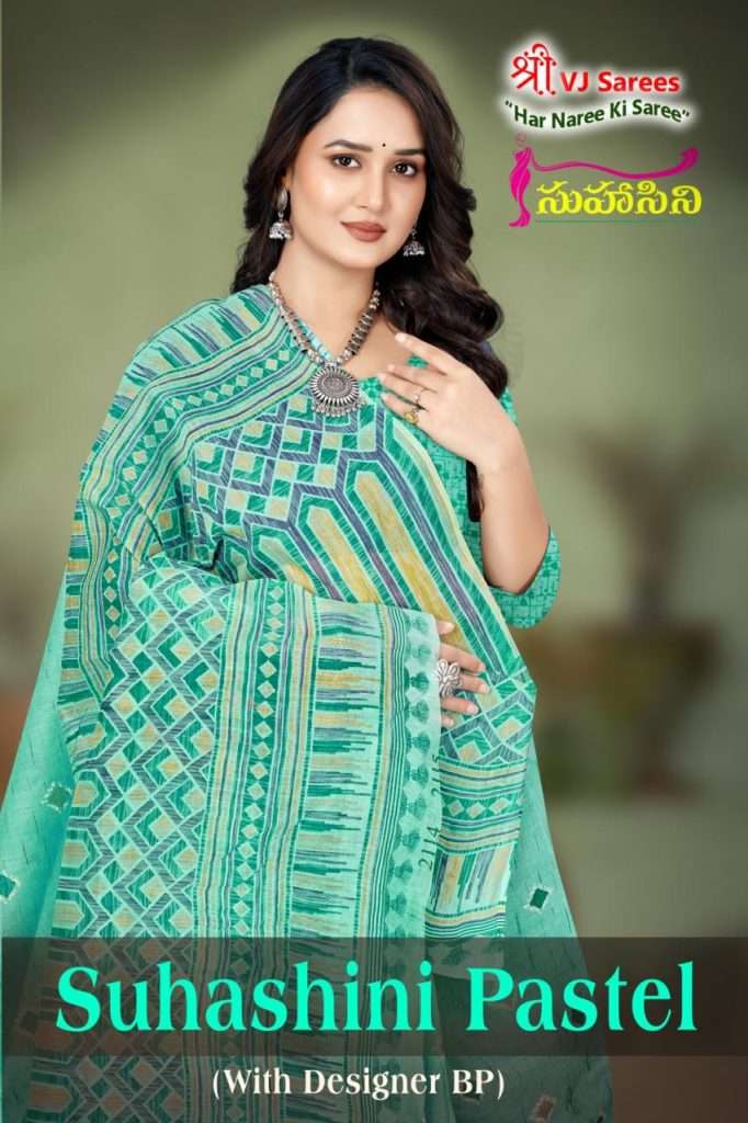 VJ SUHASINI PASTEL VOL 1 COTTON PRINTED FANCY LOOK SAREE SUP...