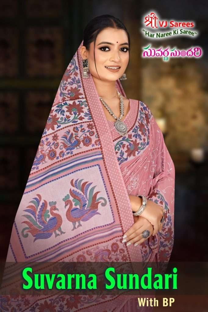 VJ SUVARNA SUNDARI VOL 1 SUMMER SPECIAL COTTON FABRIC FANCY ...
