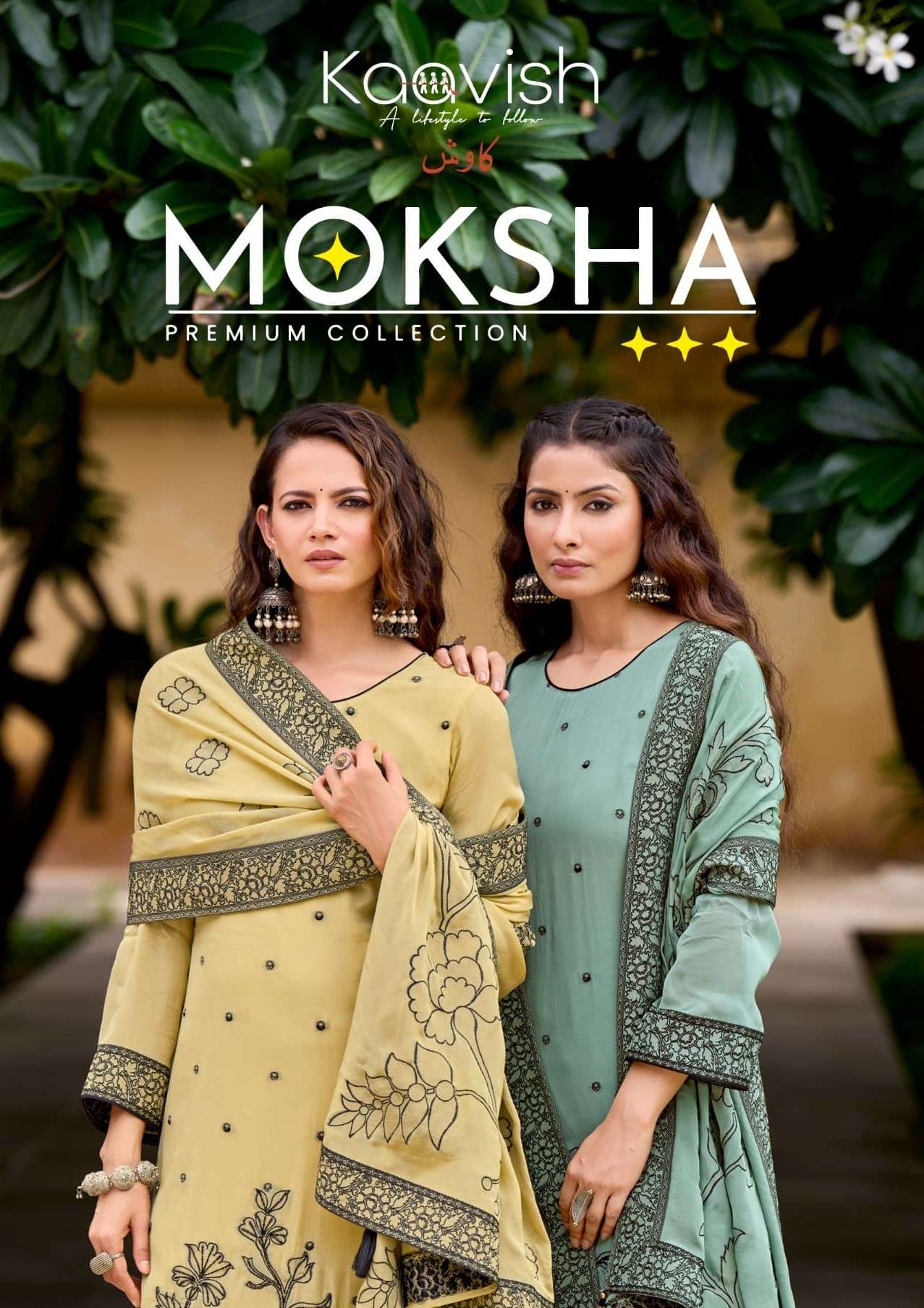 KAAVISH MOKSHA ORGANZA SILK JACQUARD PRINT SUIT COLLECTION E...