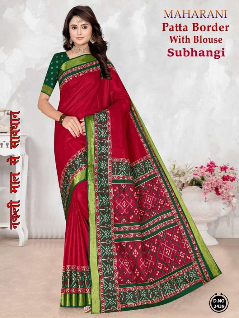 MAHARANI SHUBHANGINI PATTA BORDER SILK FABRIC FANCY SAREE BE...