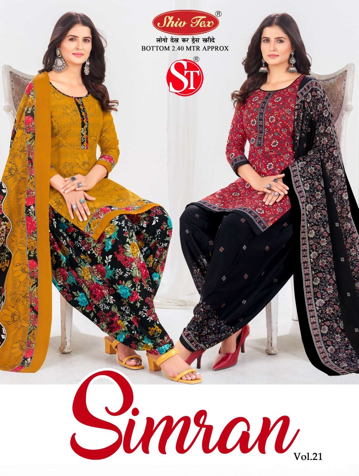 SHIV TEX SIMARAN VOL 21 COTTON PRINTED SALWAR SUIT COLLECTIO...