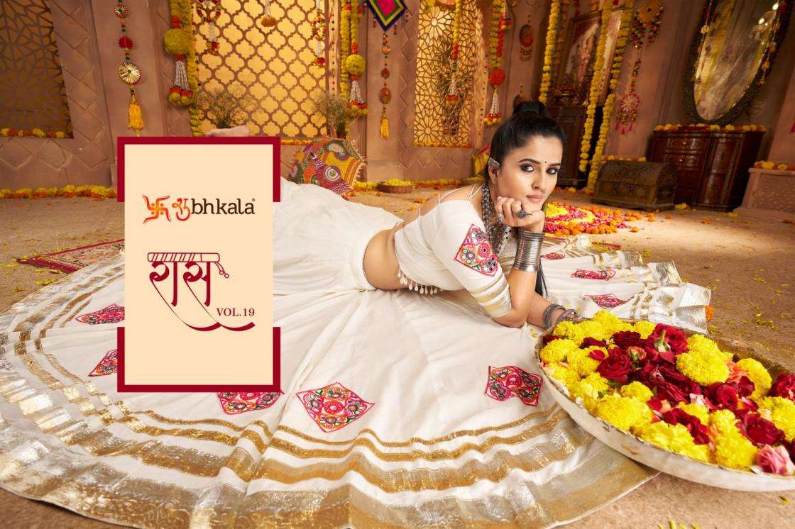 SUBHKALA RAAS VOL 19 NAVRATRI SPECIAL TRADITIONAL LOOK LEHEN...