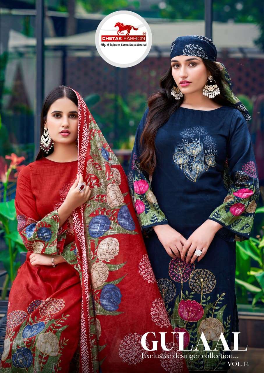 CHETAK FASHION GULAAL VOL 14 PURE JAM COTTON HANDWORK SALWAR...