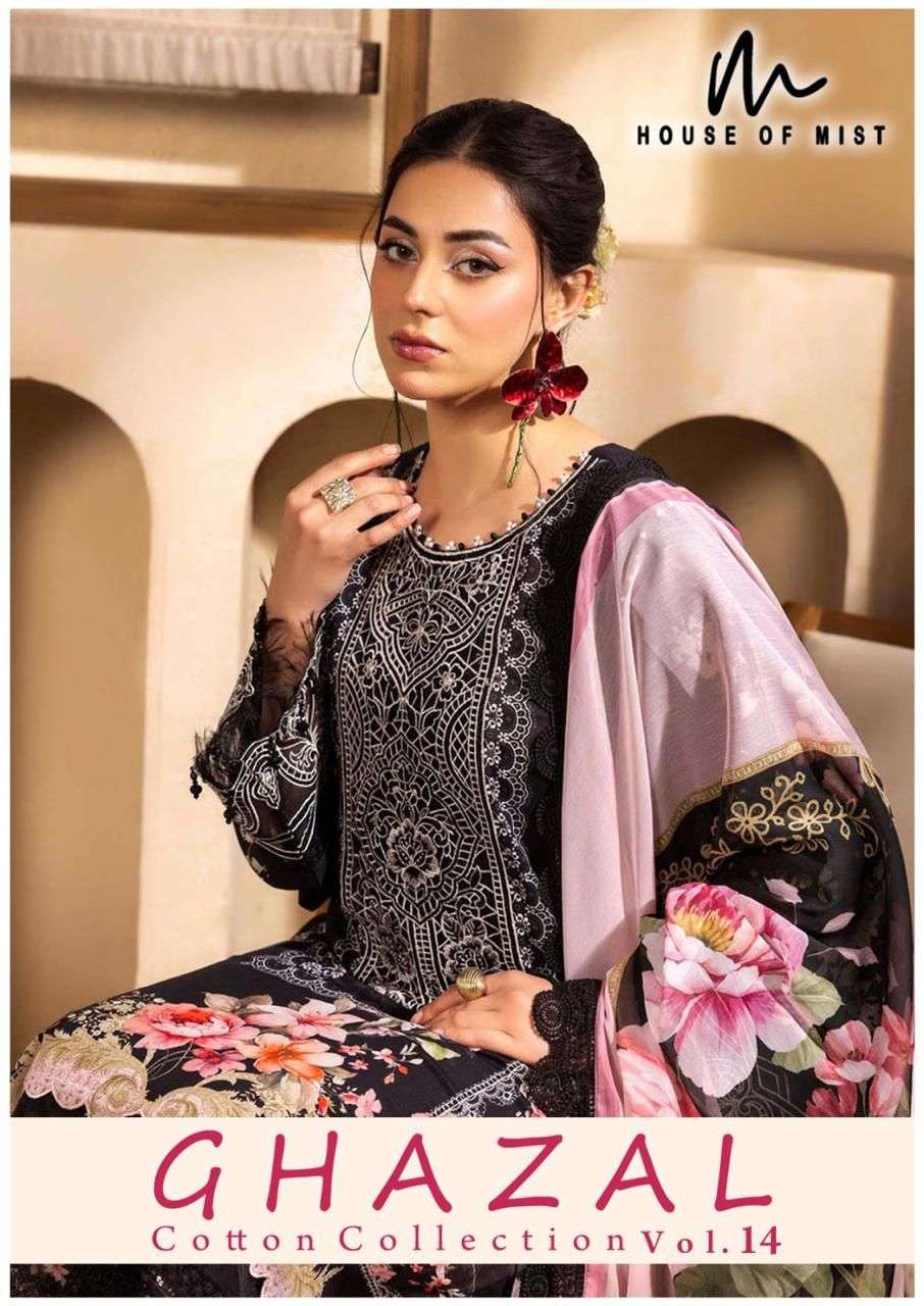 HOUSE OF MIST GHAZAL COLLECTION VOL 14 INDIAN PAKISTANI COTT...
