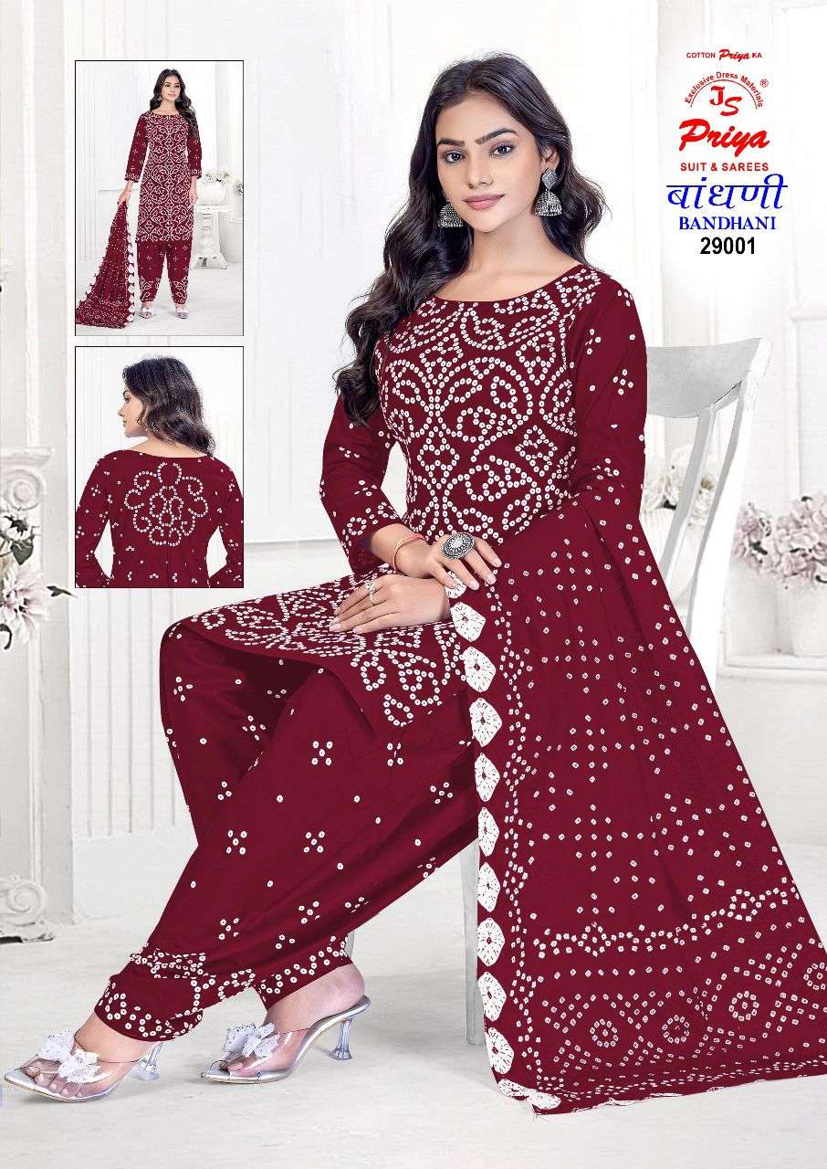 JS BANDHANI VOL 29 SUMMER CLOTHING COTTON PATIYALA SUIT RESE...