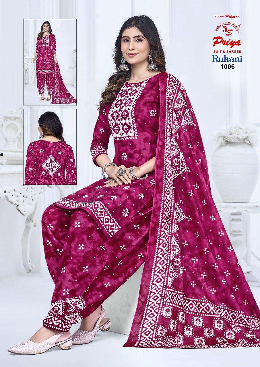 JS RUHANI VOL 1 PURE COTTON PRINTED SALWAR KAMEEZ FOR REGULA...