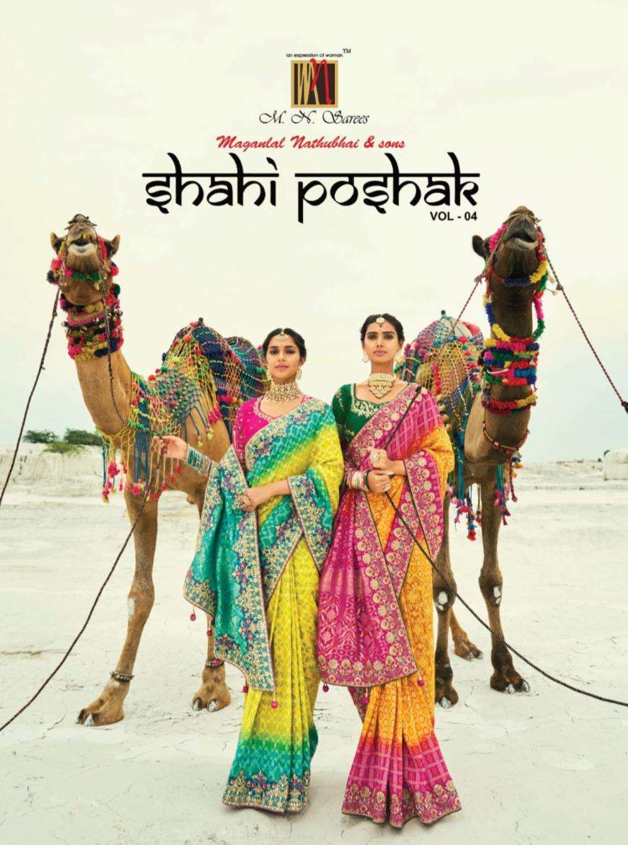 MN SHAHI POSHAK VOL 4 8000 SERIES HEAVY WEDDING LOOK BANDHEJ...