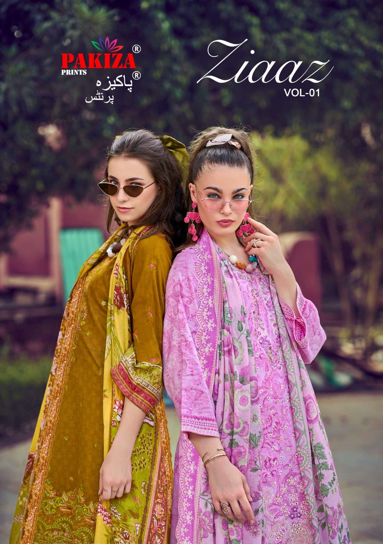 PAKIZA ZIAAZ VOL 1 KASMIRI LAWN COTTON DESIGNER SALWAR SUIT ...