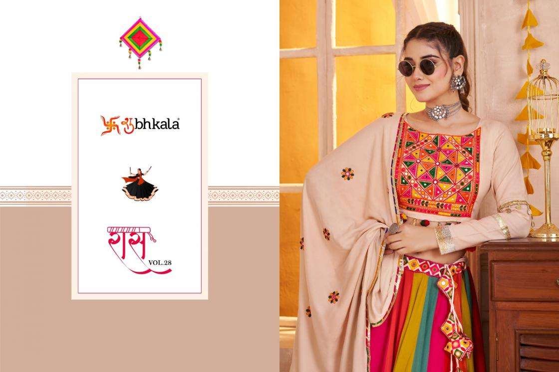 RAAS VOL 28 NAVRATRI SPECIAL DESIGNER LOOK LEHENGA CHOLI BES...