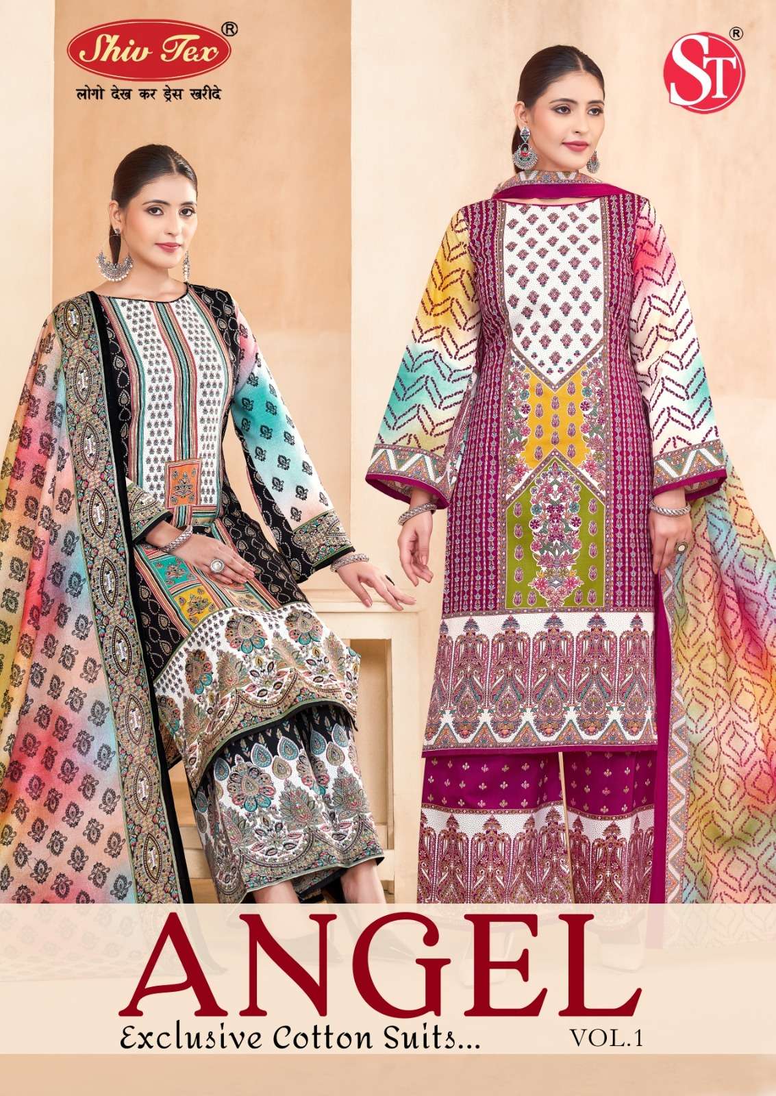 ST ANGEL VOL 1 EXCLUSIVE LOW PRICE COTTON DESIGNER SALWAR SU...