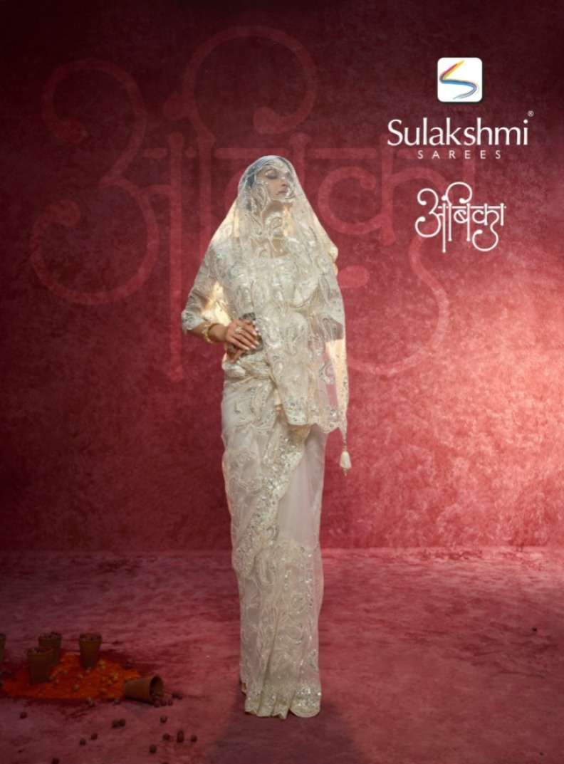 SULAKSHAMI AMBIKA luxurious touch HEAVY LOOK SAREE BEST COLL...