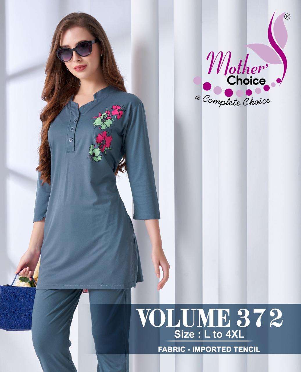 BY MOTHER CHOICE VOL 372 SIMILAR OOFFICE AND COLLEGE STYLE K...