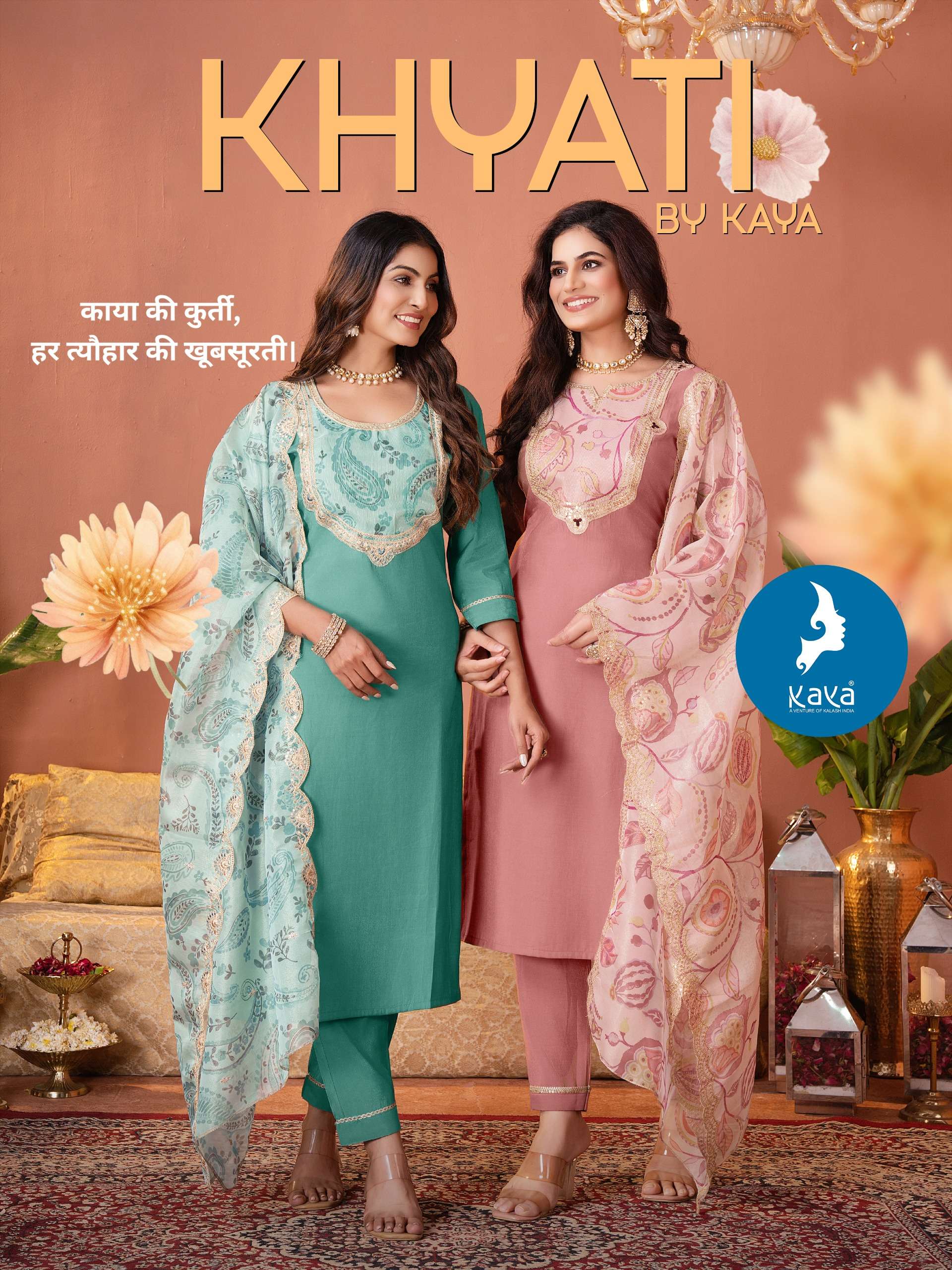 KAYA KURTI KHYATI STRAIGHT CUT KURTI SUIT DIGITAL DUPATTA SP...