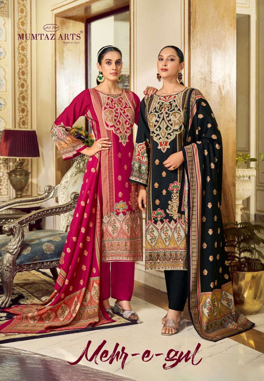 MUMTAZ ARTS MEHR E GUL SILK DISCHARGE FOIL PRINT SALWAR KAME...