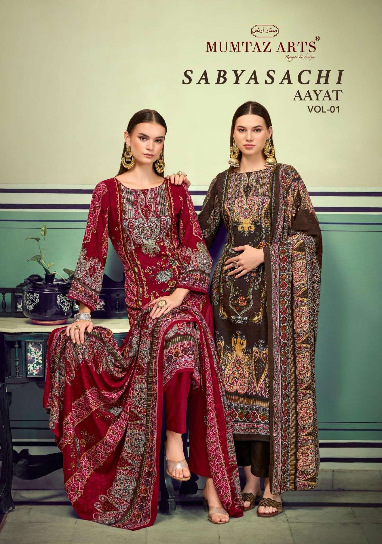 MUMTAZ ARTS SABYASACHI AAYAT VOL 1 RAYON DIGITAL PRINT SALWA...