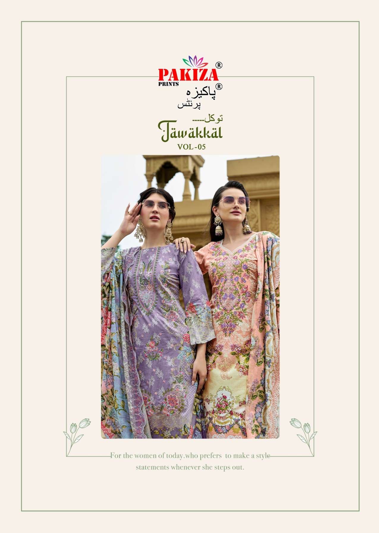 PAKIZA PRINTS JAWAKKAL VOL 5 KASHMIRI NECK DAMAN DUPATTA WOR...