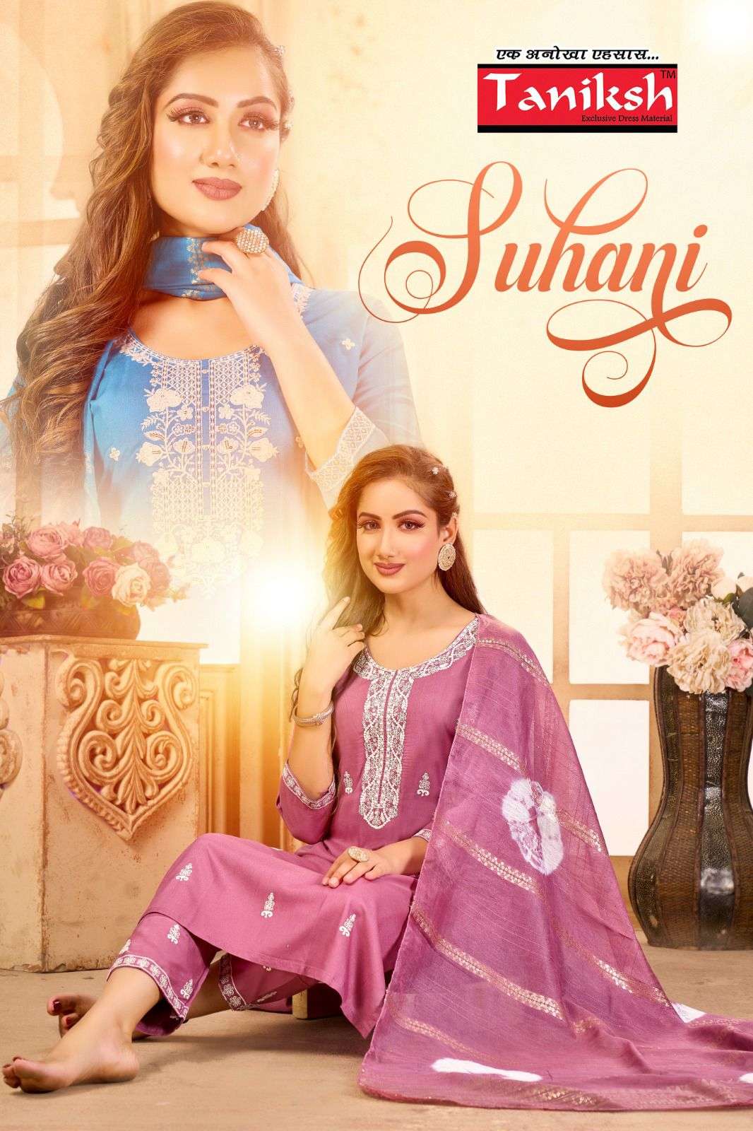 TANUKSH SUHANI VOL 1 RAYON EMBROIDERY WORK STITCHED SUIT SIM...