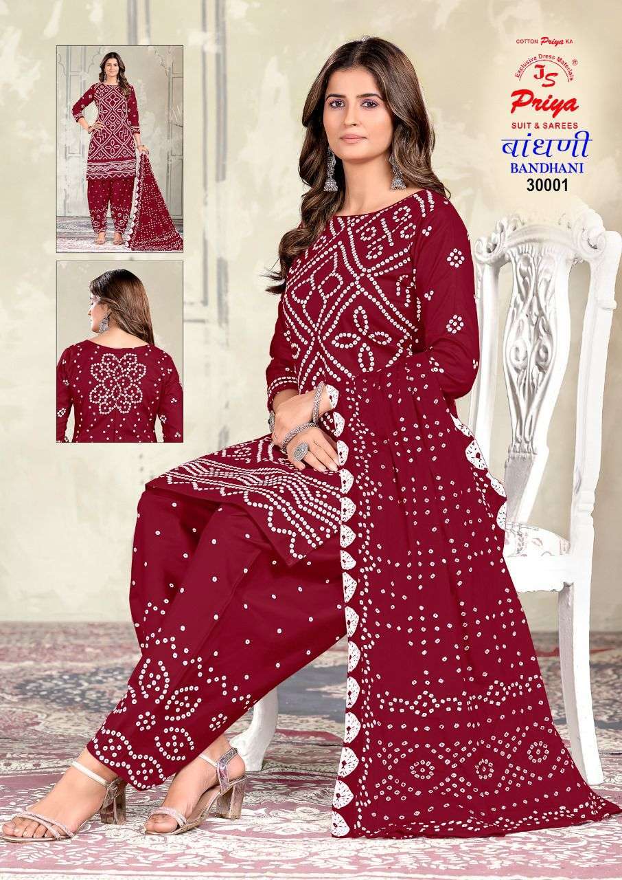 JS PRIYA BANDHANI VOL 30 PURE COTTON PRINTED PATIYALA SUIT A...