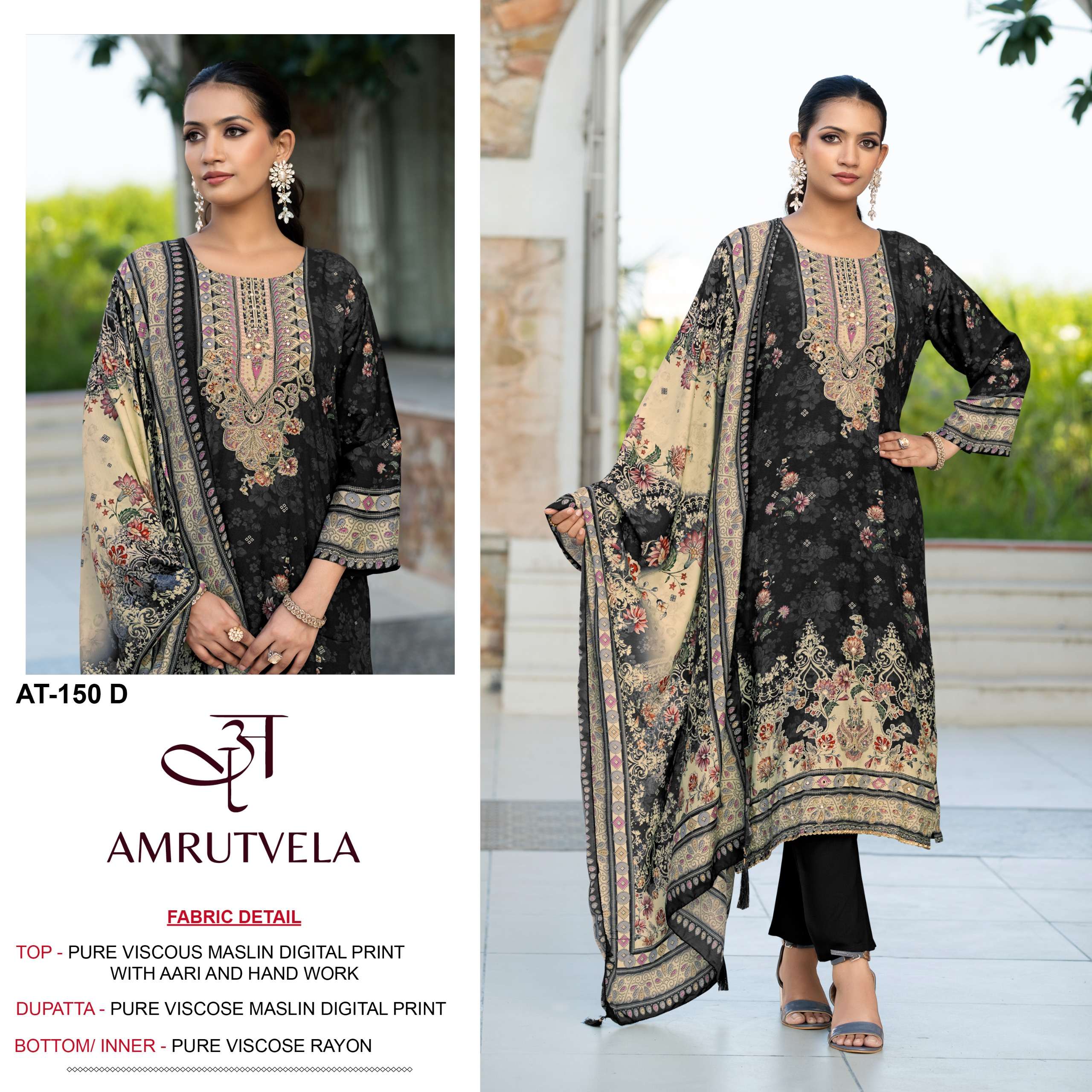 AMRUTVELA AT 150 MUSLIN DIGITAL PRINT HANDWORK MATERIAL SUIT...