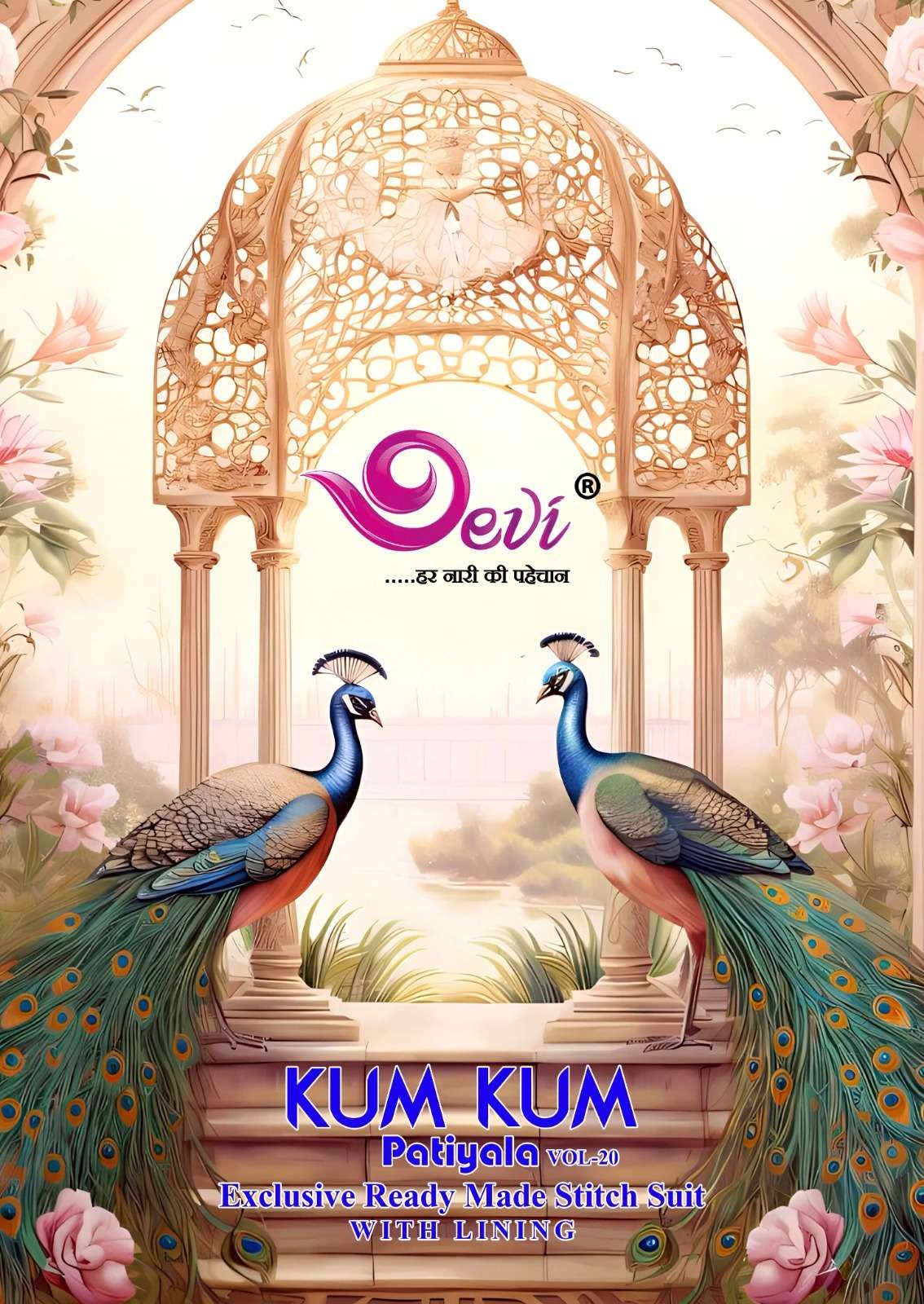 DEVI KUMKUM VOL 20 READYMADE CLOTH COTTON PRINTED SALWAR KAM...