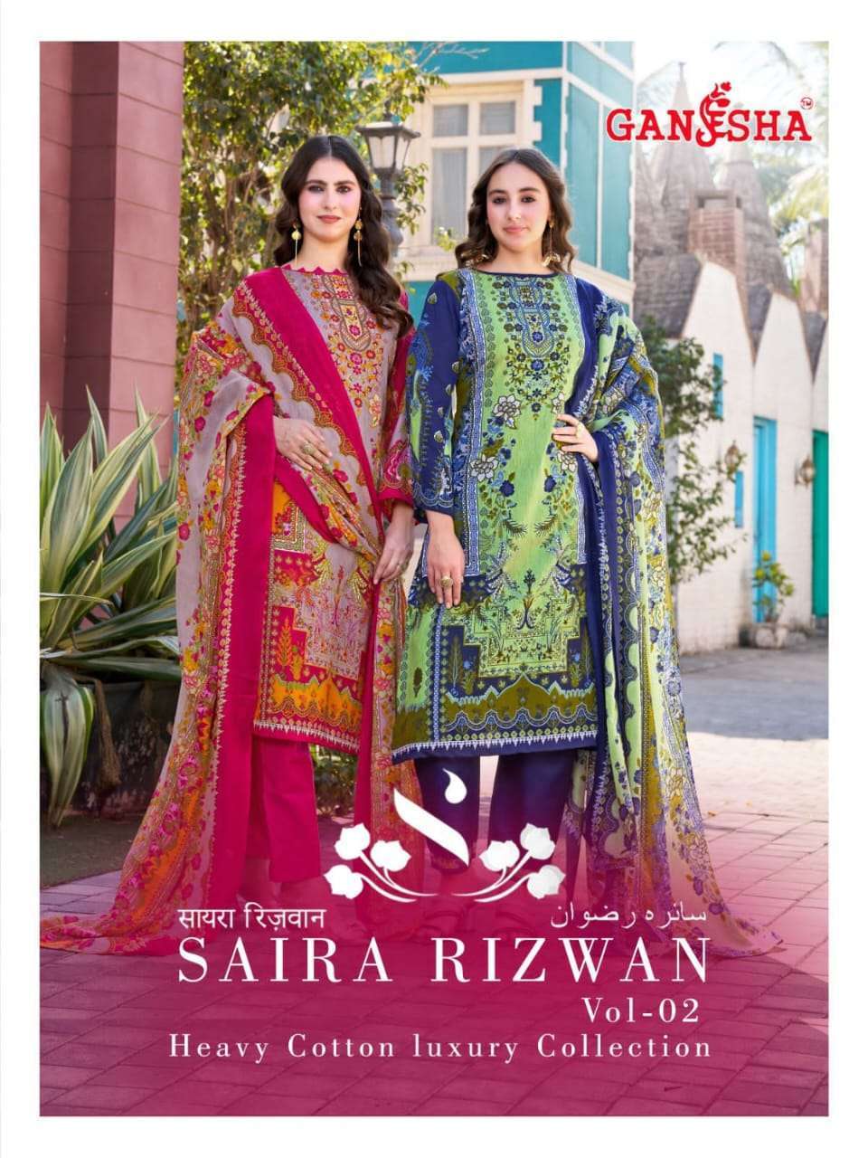 GANESHA SAIRA RIZWAN VOL 2 KARACHI PRINT COTTN DRESS LOW PRI...