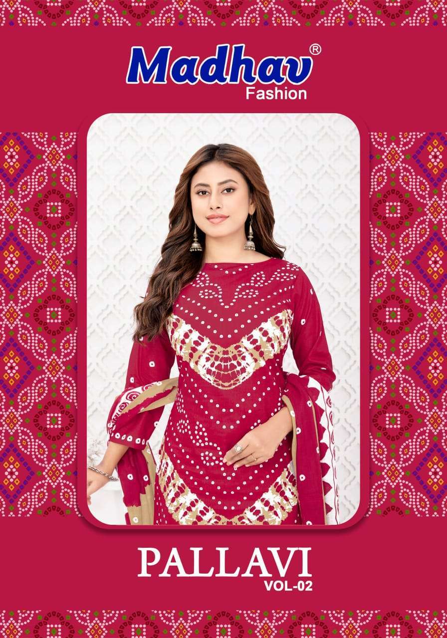 MADHAV FASHION PALLAVI VOL 2 COTTON DESIGNER SALWAR KAMEEZ W...