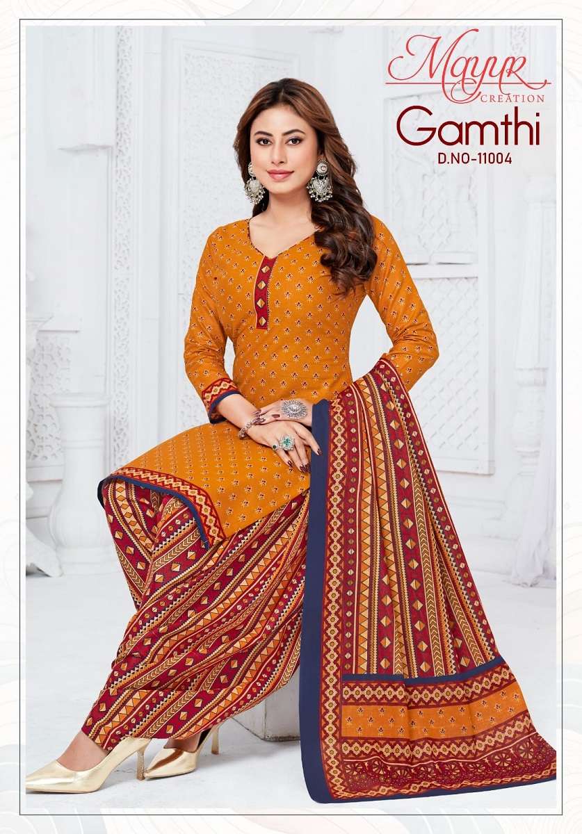MAYUR GAMTHI VOL 11 ALL SEASON QUALITY PURE COTTON PATIYALA ...