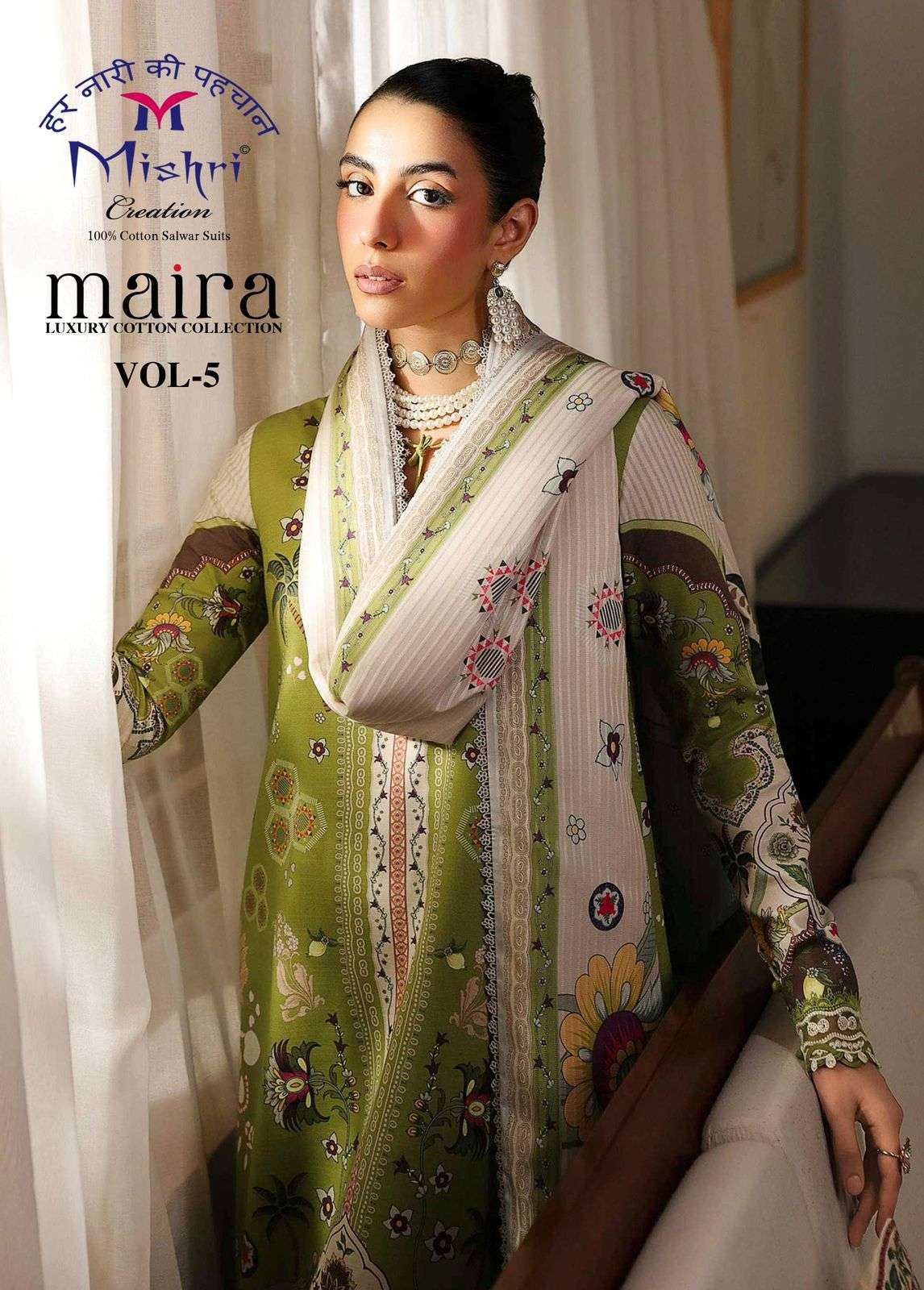 MISHRI CREATION MAIRA VO 5 KARACHI STYLE HIT COTTON PAKISTAN...