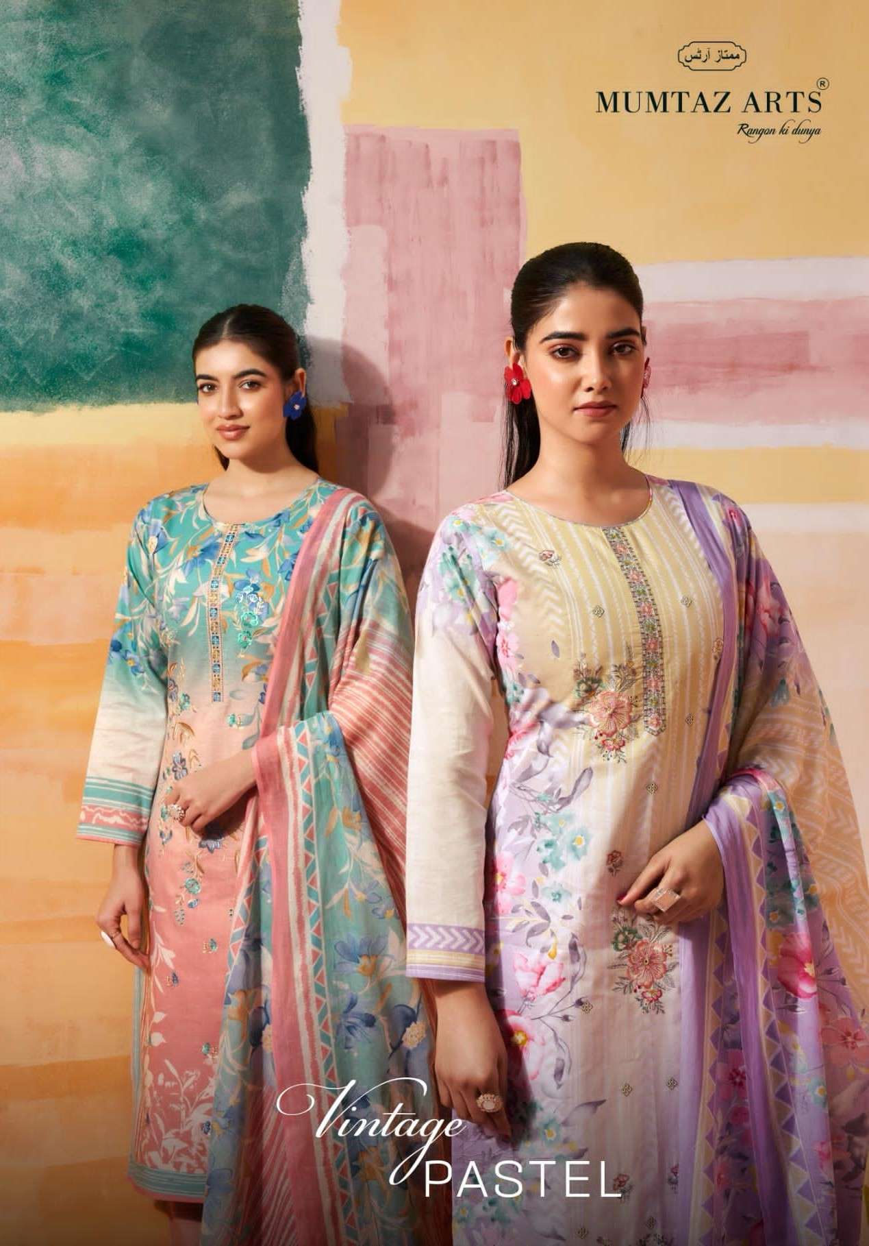 MUMTAZ ARTS VINTAGE PASTEL RAINBOW WITH SHIFLI WORK SUIT TO ...